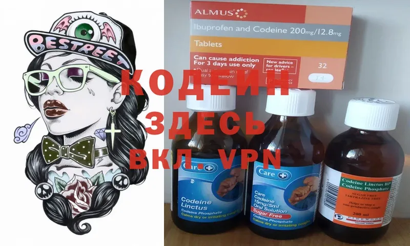 где купить наркотик  Карасук  Кодеиновый сироп Lean Purple Drank 