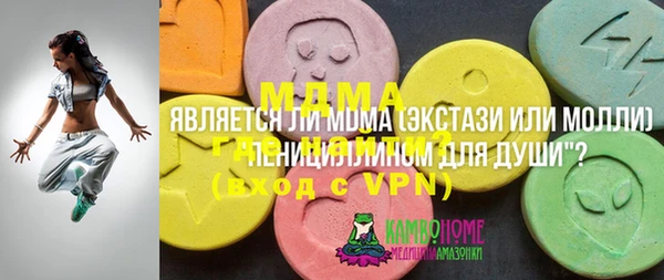 крисы Богданович