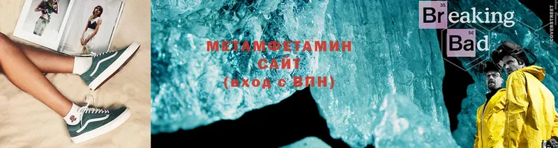 МЕТАМФЕТАМИН Methamphetamine Карасук